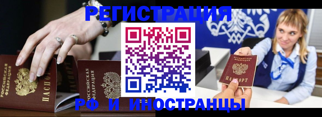 пропишу в квартире в Хадыженске